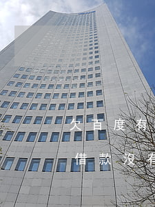 欠百度有錢花公司沒錢還怎么辦(百度有錢花借款沒有錢還怎么辦)