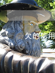 欠的信用卡錢怎么辦(欠信用卡的錢會怎么樣)