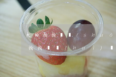 欠的拍拍貸說(shuō)要去家里真的么(拍拍貸會(huì)來(lái)家里嗎)