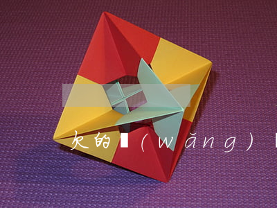 欠的網(wǎng)貸不還會連累孩子么