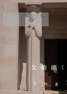 欠的網(wǎng)貸去哪里還(欠的網(wǎng)貸去哪里還)