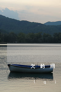 欠的網(wǎng)貸平臺(tái)的錢(qián)還用還嗎(欠的網(wǎng)貸平臺(tái)的錢(qián)還用還嗎)