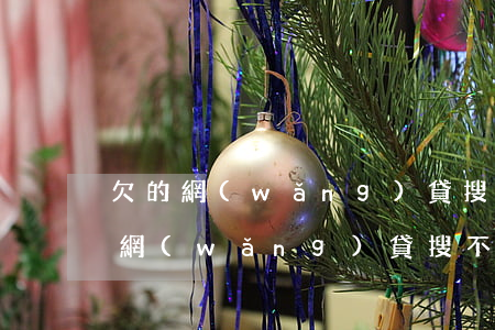 欠的網(wǎng)貸搜不到了(為什么有些網(wǎng)貸搜不到了)