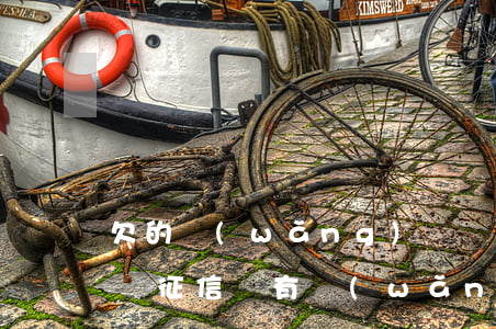 欠的網(wǎng)貸沒(méi)逾期影響征信嗎(有網(wǎng)貸沒(méi)逾期影響征信嗎)