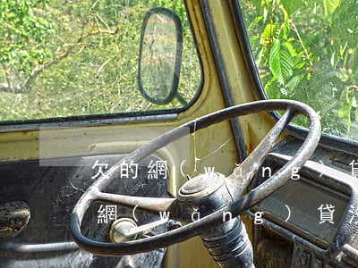 欠的網(wǎng)貸沒還還能分期買車么(網(wǎng)貸沒還可以分期買車嗎)