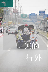 欠的網(wǎng)貸發(fā)短信說銀行外訪組(網(wǎng)貸發(fā)信息說外訪是真的嗎)