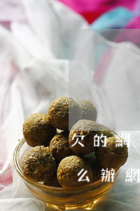 欠的網(wǎng)貸還不上馬上逾期了怎么辦(網(wǎng)貸逾期還不起怎么辦)