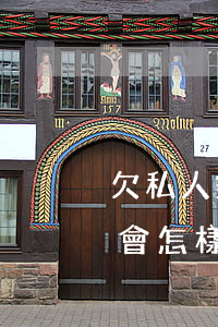 欠私人銀行的信用卡(欠了私人信貸的錢不還會怎樣)