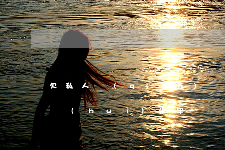 欠私人錢(qián)沒(méi)能力還會(huì)坐牢嗎