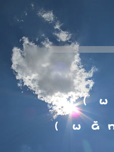 欠網(wǎng)商貸一萬不還會怎么樣(網(wǎng)商貸一輩子還不起)