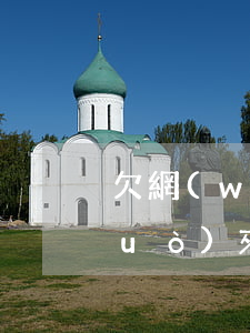 欠網(wǎng)商貸還不上是怎么過(guò)來(lái)的