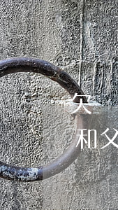 欠網(wǎng)貸10萬(wàn)如何和父母(網(wǎng)貸欠十萬(wàn)父母不幫怎么辦)
