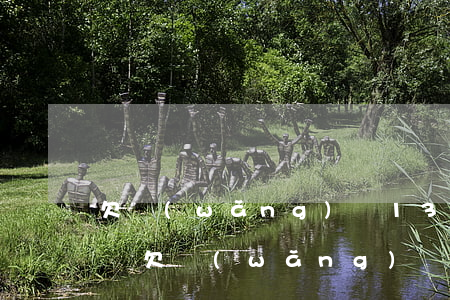 欠網(wǎng)貸13萬(wàn)能還嗎(欠網(wǎng)貸三萬(wàn)多現(xiàn)在還不上)