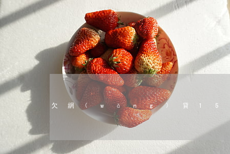 欠網(wǎng)貸15w怎么辦