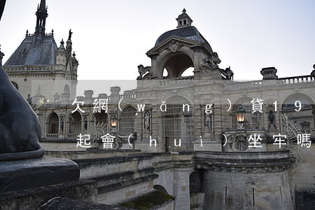 欠網(wǎng)貸19萬(wàn)還不起會(huì)坐牢嗎(欠了十幾萬(wàn)網(wǎng)貸還不上會(huì)坐牢嗎)