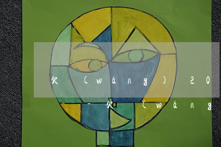 欠網(wǎng)貸2000元屬于民事糾紛嗎-欠網(wǎng)貸2000元屬于民事糾紛嗎怎么處理