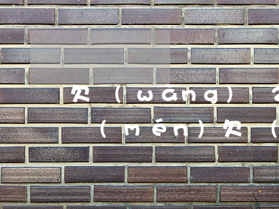 欠網(wǎng)貸2000多移交司法部門(mén)(欠網(wǎng)貸2000多移交司法部門(mén))