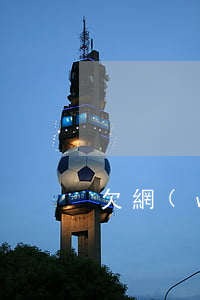 欠網(wǎng)貸20w不知道咋辦啊