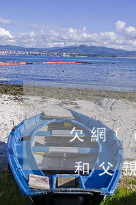 欠網(wǎng)貸20萬(wàn)怎么和父親坦白(欠網(wǎng)貸20萬(wàn)怎么和父親坦白)