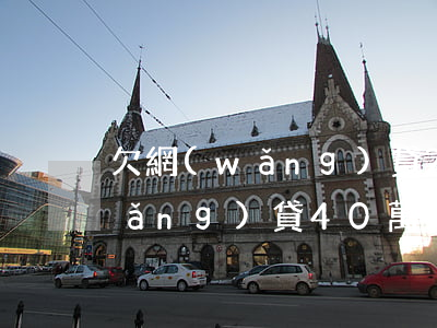 欠網(wǎng)貸20萬想死了(欠網(wǎng)貸40萬死了算了)