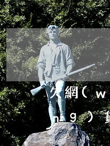 欠網(wǎng)貸2千兩年沒還(網(wǎng)貸欠兩千好幾年沒還)