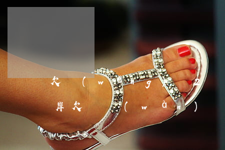 欠網(wǎng)貸2萬(wàn)如何上岸(欠兩萬(wàn)網(wǎng)貸怎么上岸)