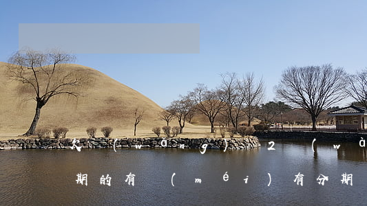 欠網(wǎng)貸2萬(wàn)想找分期的(有沒(méi)有分期兩年的網(wǎng)貸)