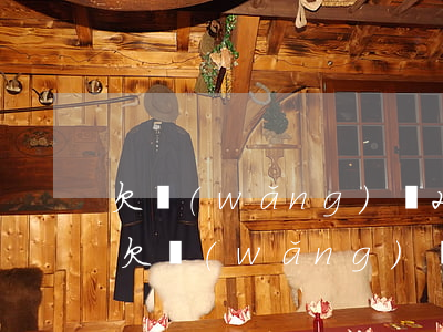 欠網(wǎng)貸2萬(wàn)沒錢還(欠網(wǎng)貸2萬(wàn)多)