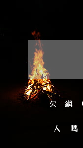 欠網(wǎng)貸2萬塊錢會被納入失信人嗎