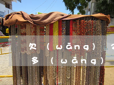 欠網(wǎng)貸2萬壓力好大(欠了兩萬多網(wǎng)貸)