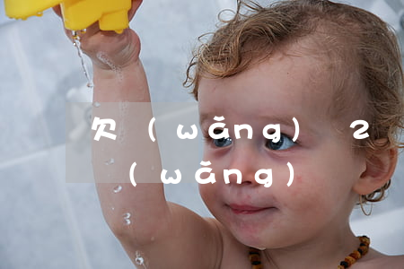 欠網(wǎng)貸2萬多會起訴立案嗎(欠網(wǎng)貸兩萬會被起訴嗎)