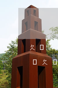 欠網(wǎng)貸30000會不會被起訴(欠網(wǎng)貸3000夠起訴嗎)