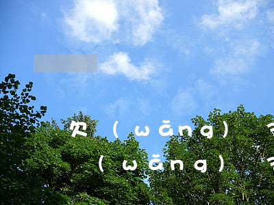 欠網(wǎng)貸3000半年被起訴(欠網(wǎng)貸3000會被起訴嗎)
