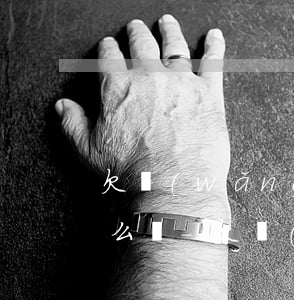 欠網(wǎng)貸3000塊錢還不上怎么辦-欠網(wǎng)貸3000塊錢還不上怎么辦呢