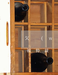 欠網(wǎng)貸3000會(huì)被仲裁嗎(欠網(wǎng)貸多少錢會(huì)被仲裁)