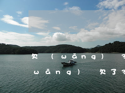 欠網(wǎng)貸30多萬還不起了(網(wǎng)貸欠了30萬還不起了最壞的情況)