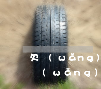 欠網(wǎng)貸3年了沒還會被起訴嗎(網(wǎng)貸欠債超過三年了還能起訴嗎)
