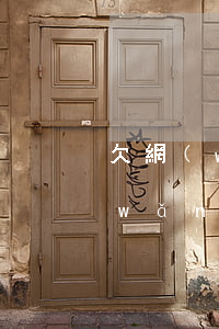 欠網(wǎng)貸4000會坐牢(欠網(wǎng)貸4000會坐牢)