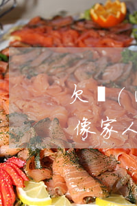 欠網(wǎng)貸40萬(wàn)如何像家人坦白