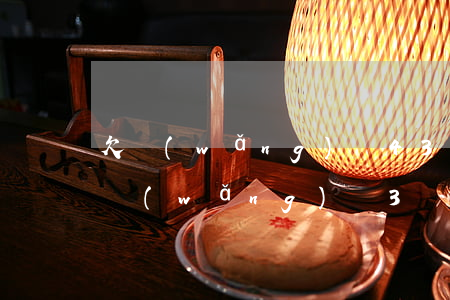 欠網(wǎng)貸43萬元該如何自救(欠網(wǎng)貸3萬怎么辦)