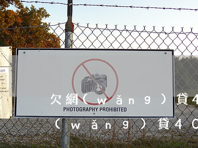 欠網(wǎng)貸450會被起訴嗎(欠網(wǎng)貸4000塊錢會不會被起訴)
