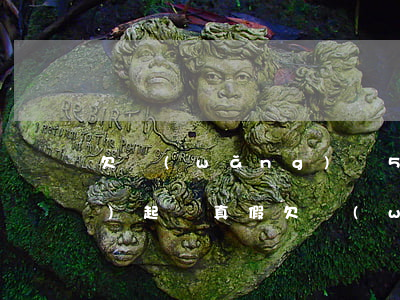 欠網(wǎng)貸5000說(shuō)起訴真假(欠網(wǎng)貸3500說(shuō)起訴我)