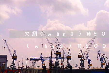 欠網(wǎng)貸500元會被起訴(欠網(wǎng)貸500元會被起訴嗎)