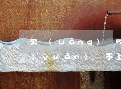 欠網(wǎng)貸50萬(wàn)永遠(yuǎn)還不上了(網(wǎng)貸欠幾十萬(wàn)還不上)