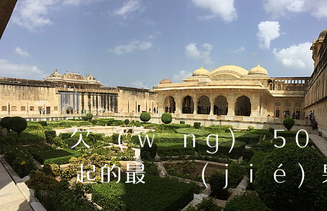 欠網(wǎng)貸50萬(wàn)還不起的最壞結(jié)果(欠網(wǎng)貸50萬(wàn)還不起的最壞結(jié)果)