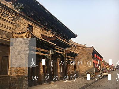 欠網(wǎng)貸65萬怎么申請(欠網(wǎng)貸六萬怎么辦)