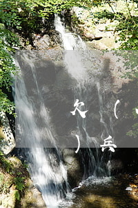 欠網(wǎng)貸6萬可以當(dāng)兵嗎(欠網(wǎng)貸去當(dāng)兵怎么樣)