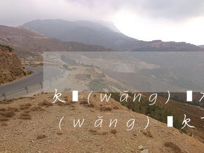 欠網(wǎng)貸7萬多利息要還多少(網(wǎng)貸欠了七萬)