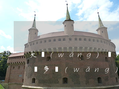 欠網(wǎng)貸7萬多無力償還(因欠6萬多網(wǎng)貸無力償還事件)