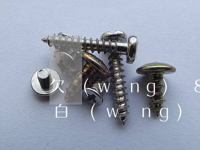 欠網(wǎng)貸80萬要不要跟家人坦白(網(wǎng)貸欠了20萬怎么跟父母坦白)